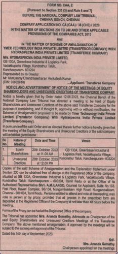 Merging of Indian Entities